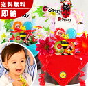 【20日(水)お届け可】 おむつケーキ Sassy タオル ラトル 出産祝い / 男の子 女の子 送料無料 名入れ オムツケーキ / おむつケーキ ★ 出産祝い...