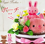 楽天市場 ポケモン ピカチュウ おむつケーキ 出産祝いのラグーン