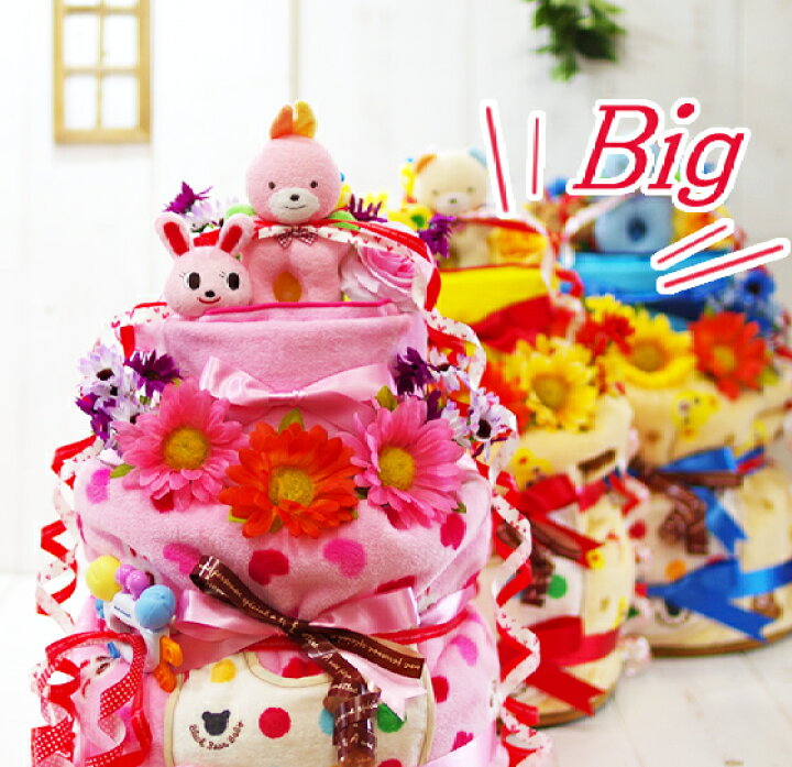 楽天市場 即日発送可 おむつケーキ 出産祝い Mikihouse ミキハウス 名入れ 今治タオル 出産祝 ベビーギフト ギフトセット 赤ちゃん 送料無料 即日発送 パンパース ダイパーケーキ Mikihouse Dx おむつケーキ オムツケーキ ギフト お祝い 男女兼用 あす楽対応