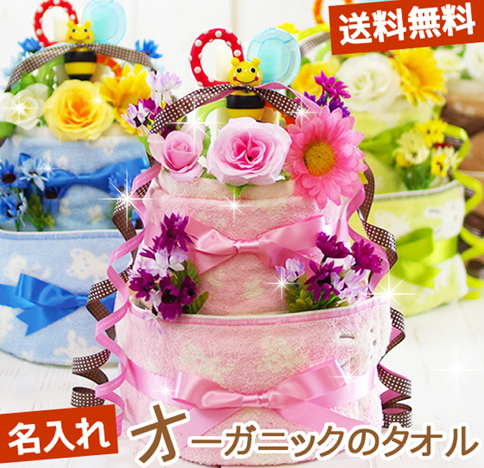 販促サービス おむつケーキ　女の子　オムツケーキ　出産祝い　確認用 おむつ用品