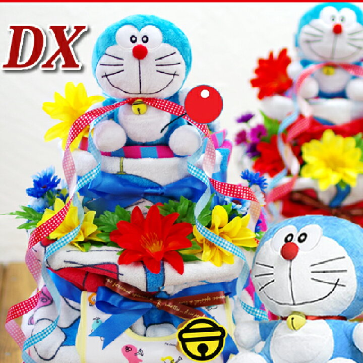 楽天市場 3 2 水 到着可 おむつケーキ かわいい お祝い オムツケーキ 出産祝い 送料無料 即日発送 楽天 通販 ダイパーケーキ ドラえもん どらえもん おむつケーキ 男の子 女の子 あす楽 出産祝い ラグーン店 オムツケーキ クリスマス ギフト レッド ブルー 1才