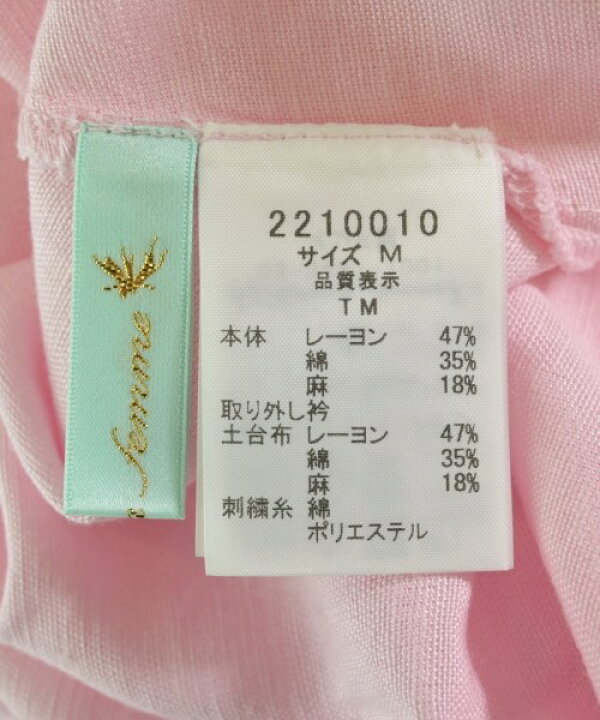 楽天市場】Unpeu Femme アンプーファムブラウス レディース M ピンク 