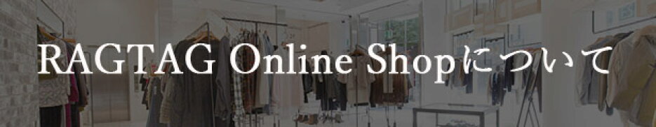 RAGTAGについて