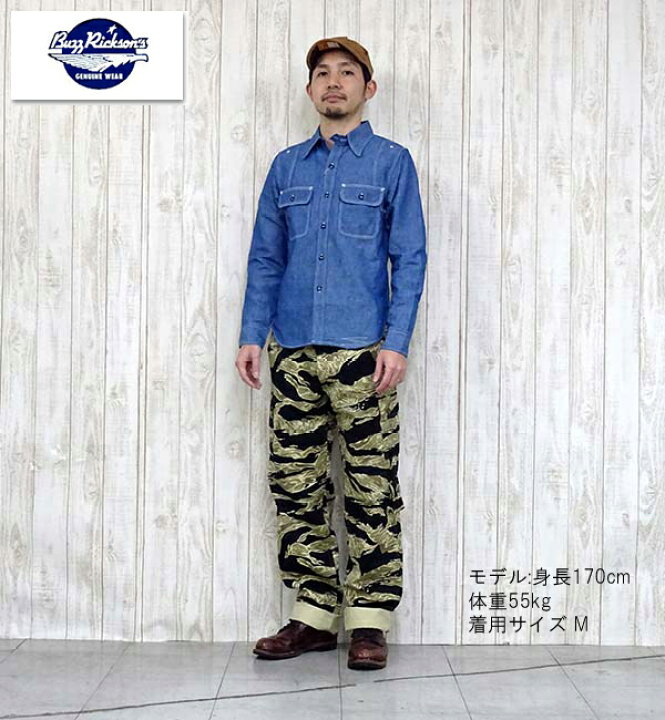 楽天市場】バズリクソンズ BUZZ RRICKSON