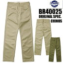 バズリクソンズ BUZZ RICKSONS チノパン BR40025A ORIGINAL SPEC CHINOS オリジナル ワンウォッシュ コットン チノクロス カラーパンツ 無地 シンプル ボトム パンツ ズボン トラウザー ジッパーフライ ミリタリー ヴィンテージ アメカジ メンズ 東洋エンタープライズ 定番