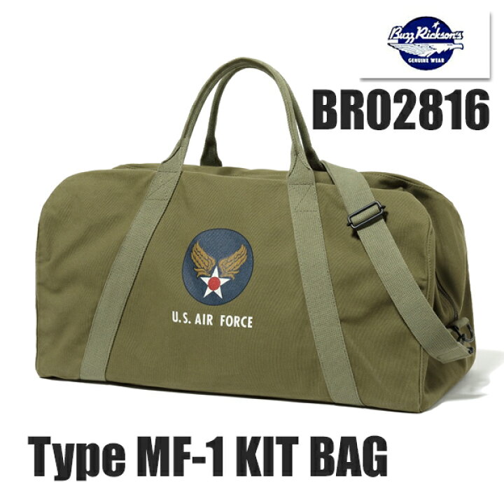 楽天市場】バズリクソンズ BUZZ RICKSONS BR02816 Type MF-1 KIT BAG 