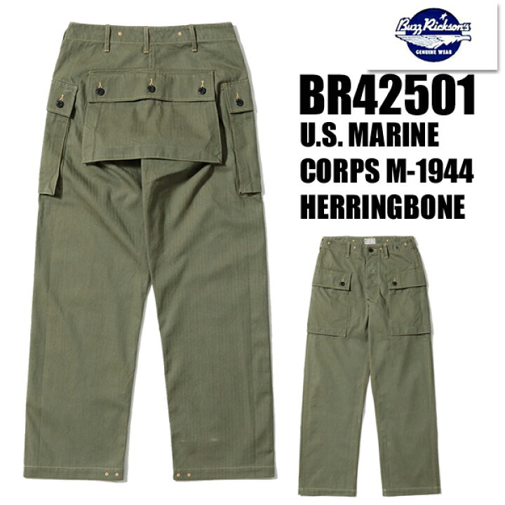 楽天市場】バズリクソンズ BUZZ RICKSONS モンキーパンツ BR42501 U.S. 