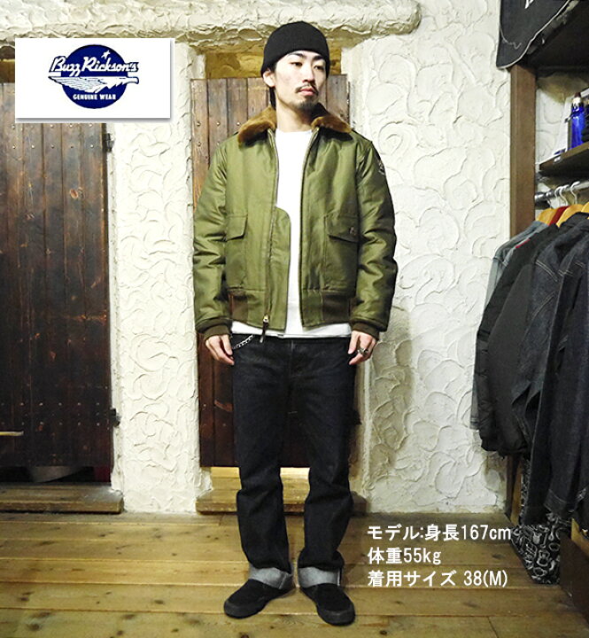 楽天市場】バズリクソンズ BUZZ RICKSON