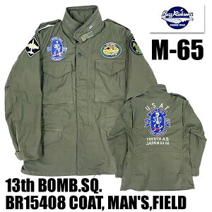 �o�Y���N�\���Y BUZZ RICKSON'S �t�B�[���h�W���P�b�g BR15804 COAT MANS, FIELD M-65 BUZZ RICKSON MFG CO INC. 13th BOMB SQ. Grim Reapers �R�b�g�� �~���^���[ U.S.A.F. ��R ���b�y���J�X�^�� �h�J �����Y �A�E�^�[ �W��