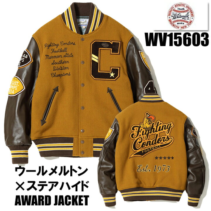 楽天市場】ホワイツビル WHITESVILLE スタジャン WV15603-156 ゴールド 
