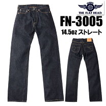 楽天市場】フラットヘッド 3009の通販 The Flat Head Lot 3009 デニム 