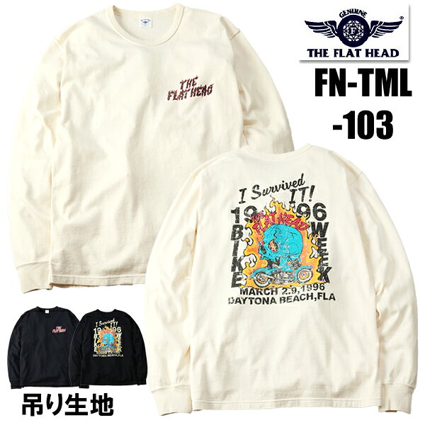 フラットヘッド THE FLAT HEAD  ロンT FN-TML-103「BIKE WEEK」 Tシャツ 長袖 ロングスリーブ 吊り生地 双糸 3本針の1本外し 長袖 プリント アメカジ バイカー メンズ モーターサイクル コットン100％ 2026年 新作 日本製 正規品