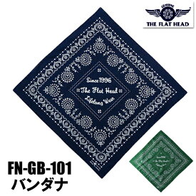フラットヘッド THE FLAT HEAD バンダナ FN-GB-101 小物 フラワーモチーフ 大判 コットン100％ 手捺染 ウエスタン調 アメリカン アメカジ バイカー メンズ ネイビー グリーン プレゼント 秋冬 新作