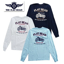 【29日まで10％OFFクーポンあり】 FLAT HEAD　フラットヘッド Tシャツ　F-THCL-208 "SEE YOU ON THE ROAD"　ロングスリーブ　ロンT　長袖　アメカジ　202304