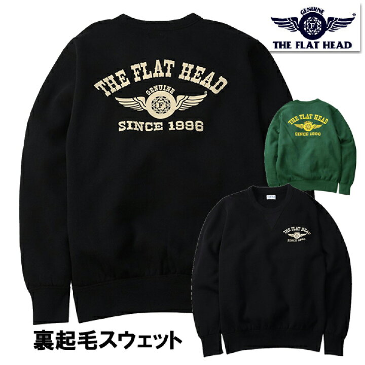 楽天市場】フラットヘッド FLAT HEAD クルーネックスウェット FN-SWC 