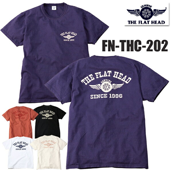 フラットヘッド THE FLAT HEAD  Tシャツ FN-THC-202「THE FLAT HEAD」半袖 カットソー 3本針の1本外し 丸胴 TEE 両面 プリント ロゴ THCボディ アメカジ バイカー モーターサイクル 日本製 メンズ レディース 男女兼用 2026年 春夏 新作
