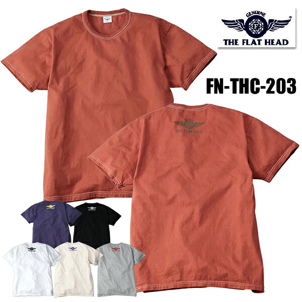 フラットヘッド THE FLAT HEAD  Tシャツ FN-THC-203「SMALL FLYING WHEEL」半袖 カットソー 3本針の1本外し 丸胴 TEE 両面 プリント ロゴ THCボディ アメカジ バイカー モーターサイクル 日本製 メンズ レディース 男女兼用 2026年 春夏 新作