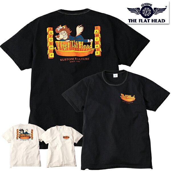 フラットヘッド THE FLAT HEAD Tシャツ FN-THC-064 KAMIKAZE AUTOSHOP 半袖 フラッキー カットソー 3本針の1本外し 丸胴 TEE 両面 プリント ロゴ キャラクター サインボード THCボディ アメカジ バイカー モーターサイクル 日本製 メンズ レディース 男女兼用 2026年 新作