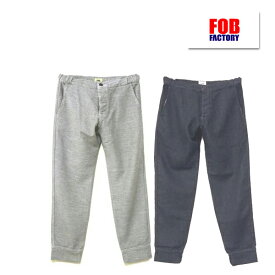 FOB FACTORY エフオービーファクトリー RELAX SWEAT PANTS F0520 リラックス スウェット パンツ ボトム テーパード デニム インディゴ ジッパーフライ アメカジ