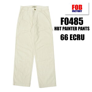 FOB FACTORY �G�t�I�[�r�[�t�@�N�g���[ �y�C���^�[�p���c F0485 HBT PAINTER PANTS �w�����{�[���c�C�� �{�g�� �X�g���[�g ���C�h �R�b�g�� ��� ���[�N�p���c �A���J�W �����Y ma0918