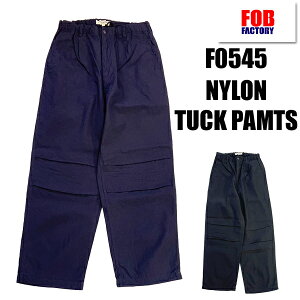 FOB FACTORY �G�t�I�[�r�[�t�@�N�g���[ �^�b�N�p���c F0545 ID NYLON TUCK PANTS �i�C���� �� �R�b�g�� ���n �t�� �V���v�� �A���J�W �J�W���A�� �����Y ���Y ���K�i 26point5 r10off