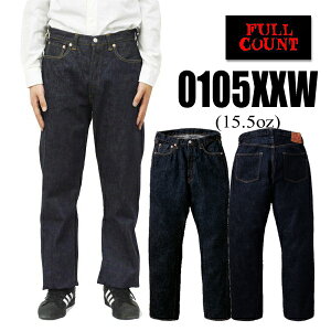 tJEg FULL COUNT W[Y fj 0105XXW (15.5oz) Wide Denim Xg[g Ch wr[IX CfBS Gp {g pc Zrb` WouG EHbV Be[W AJW 