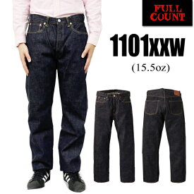 【21日までポイント5倍】 フルカウント FULL COUNT ジーンズ デニム 1101XXW 15.5oz Straight Denim Heavy Oz ストレート テーパード ヘビーオンス 特濃 インディゴ ジンバブエ ワンウォッシュ Gパン ボトム セルビッチ アメカジ メンズ 定番 日本製