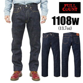 フルカウント FULL COUNT ジーンズ デニム 1108W 13.7oz Slim Straight Denim スリム ストレート 細身 インディゴ ジーパン Gパン ボトム パンツ ジンバブエコットン ワンウォッシュ ヴィンテージ アメカジ メンズ 定番 日本製