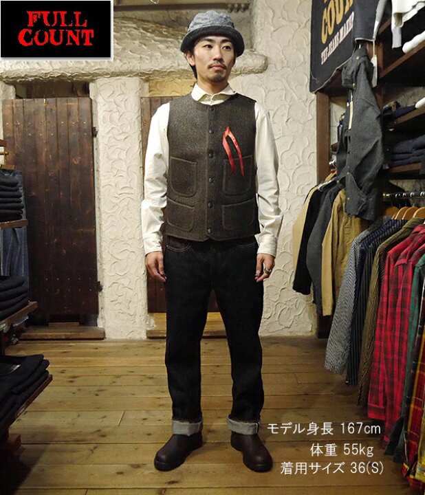 楽天市場】フルカウント FULL COUNT ベスト BBJ-001 Brown