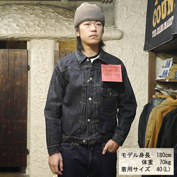 楽天市場】フルカウント FULL COUNT デニムジャケット 2107W (13.7oz 