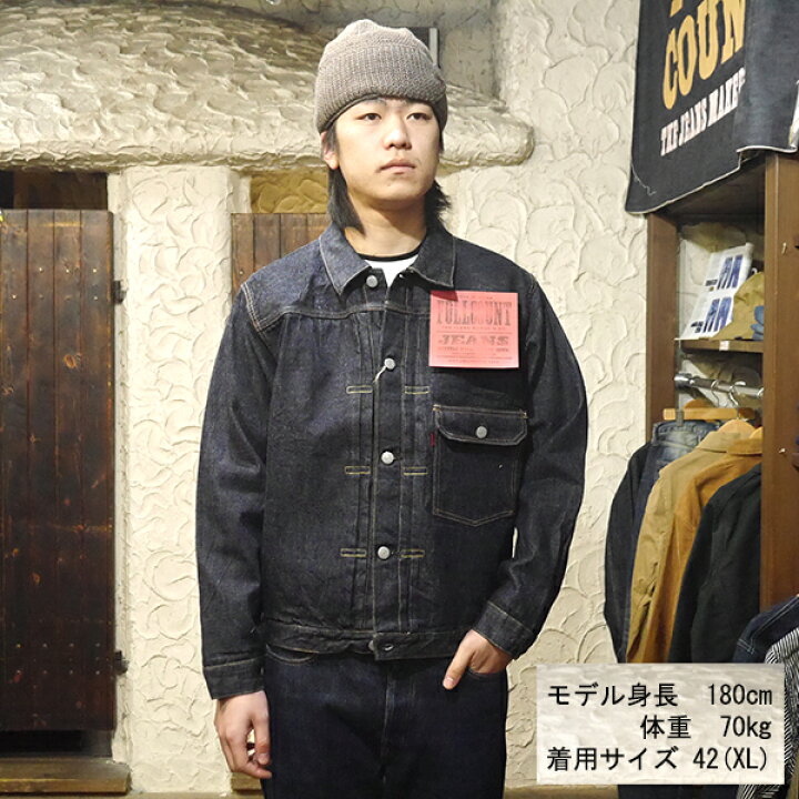 楽天市場】フルカウント FULL COUNT デニムジャケット 2107W (13.7oz  