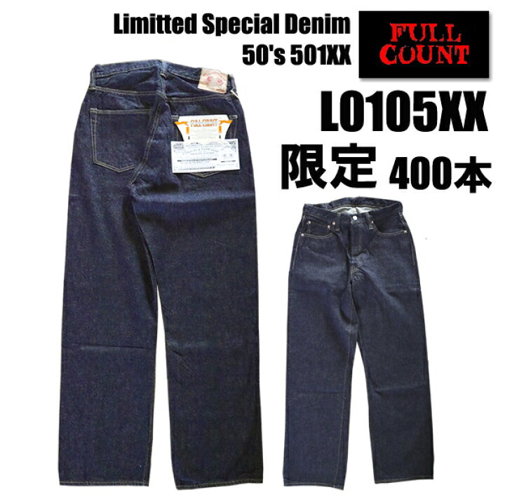 楽天市場】フルカウント FULL COUNT ジーンズ デニム L0105XX Limitted 