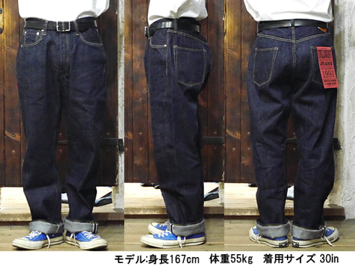 楽天市場】フルカウント FULL COUNT ジーンズ デニム 0105SSW 11.5oz 