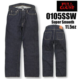 tJEg FULL COUNT W[Y fj 0105SSW 11.5oz Wide Denim Super Smooth Xg[g Ch CfBS WouGRbg Cg \tg Gp {g pc One Wash EHbV Be[