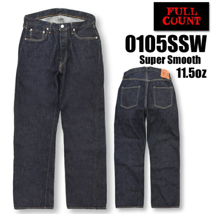 楽天市場】フルカウント FULL COUNT ジーンズ デニム 0105SSW 11.5oz