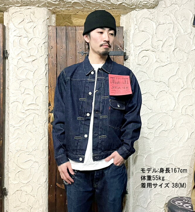 楽天市場】フルカウント FULL COUNT デニムジャケット 2107SSW 11.5oz 