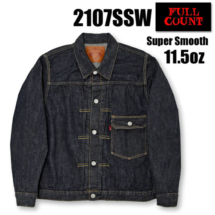 楽天市場】フルカウント FULL COUNT デニムジャケット 2107SSW 
