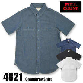 フルカウント FULLCOUNT シャンブレーシャツ 4821 シャツ 半袖 ワークシャツ Chambray Shirt Short Sleeve 定番 セルヴィッチ コットン アメカジ メンズ 日本製