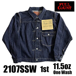 �t���J�E���g FULL COUNT �f�j���W���P�b�g 2107SSW 11.5oz Type 1 Denim Jacket Super Smooth �t�@�[�X�g 1st G�W���� �W�[�W���� �W���P�b�g �A�E�^�[ �C���f�B�S �W���o�u�G�R�b�g�� �����E�H�b�V�� ���B��