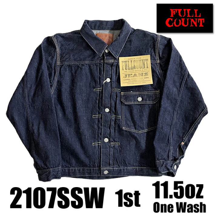 楽天市場】フルカウント FULL COUNT デニムジャケット 2107SSW 11.5oz 