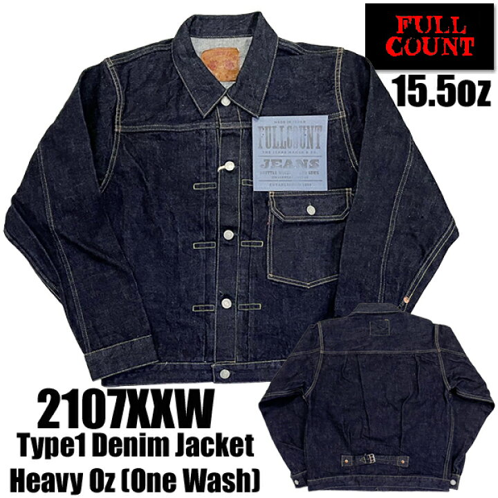 楽天市場】フルカウント FULL COUNT デニム ジャケット 2107XXW 15.5oz 