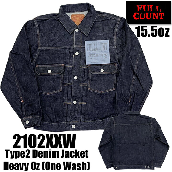 楽天市場】フルカウント FULL COUNT デニムジャケット 2102XXW (15.5oz 