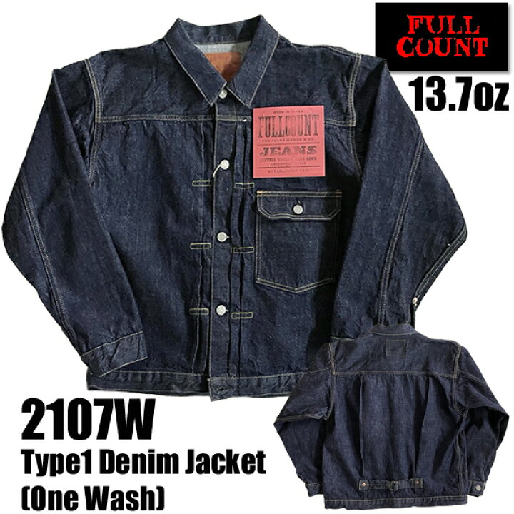 楽天市場】フルカウント FULL COUNT デニムジャケット 2107W (13.7oz 