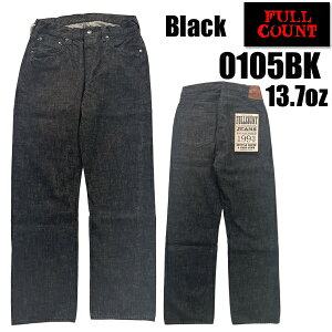 �t���J�E���g FULL COUNT �W�[���Y �f�j�� 0105BK Wide Black Selvedge Denim �u���b�N 13.7oz OneWash �����E�H�b�V�� ���C�h �X�g���[�g �Z���r�b�` Selvedge Black Denim G�p�� �{�g�� �p���c �W���o�u�G�R�b�g�� 