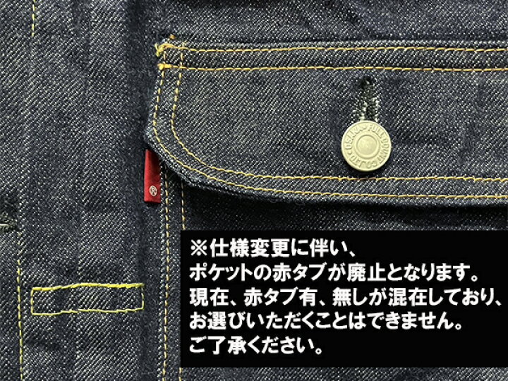 楽天市場】フルカウント FULL COUNT デニムジャケット 2107W (13.7oz 