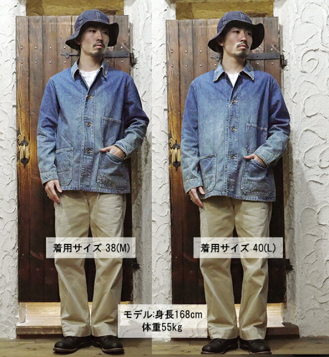 楽天市場】フルカウント FULLCOUNT 2015HW-2 カバーオール Denim Chore