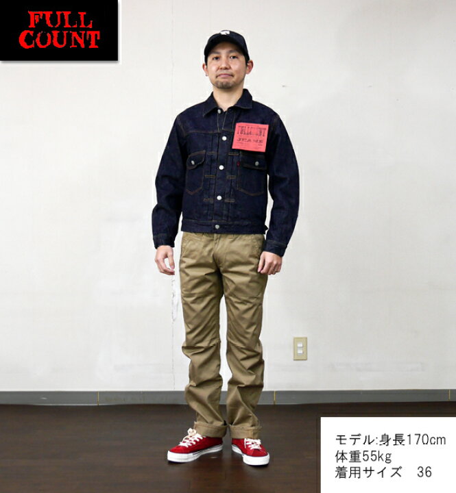 楽天市場】フルカウント FULL COUNT デニムジャケット 2102W (13.7oz