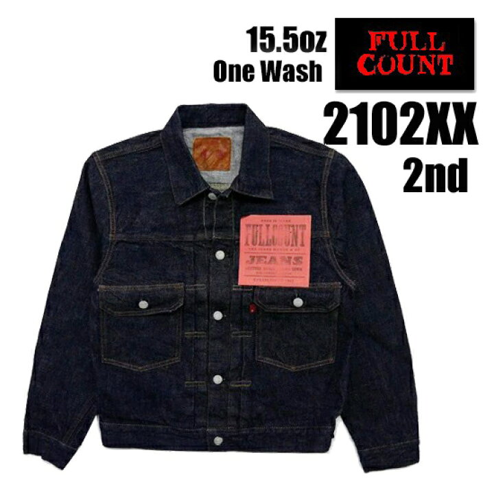 楽天市場】フルカウント FULL COUNT デニムジャケット 2102XX (15.5oz 
