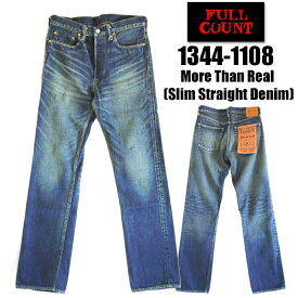 【21日までポイント5倍】 フルカウント FULL COUNT ジーンズ デニム 1344 More Than Real 1108モデル 13.7oz エイジング 加工 スリム ストレート 細身 インディゴ ジーパン Gパン ボトム パンツ ジンバブエ ヴィンテージ アメカジ メンズ 日本