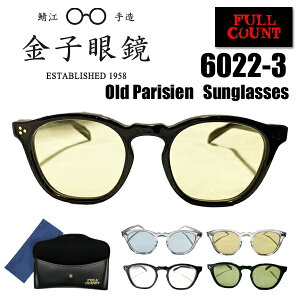 tJEg FULL COUNT TOX 6022-3 qዾ R{ Old Parisien Sunglasses ACEGA EFg^ pW AJW Be[W Y { v[g j Y bs
